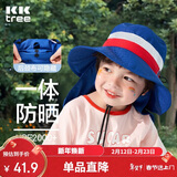Kocotreekk树儿童防晒帽大檐护颈宝宝遮阳帽男童女童防紫外线渔夫帽子夏季