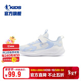 乔丹男大童跑步鞋儿童春秋季运动鞋子密网儿童鞋 乔丹白/联合蓝39