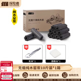 探险者（TAN XIAN ZHE）围炉煮茶套装铸铁烧烤炉户外碳烤炉室内煮茶器具围炉煮茶壶木炭 无烟纯果木炭-10斤 炭夹+引燃块