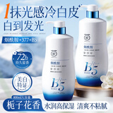 茵倩凡士林美白身体乳皮肤干燥止痒润肤保湿补水滋润起皮持久留香女
