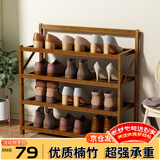 安尔雅楠竹简易鞋架门口宿舍鞋柜收纳防尘置物架鞋架子 折叠茶色4层50cm