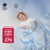 babycare春夏新生婴儿宝宝幼儿园被子天丝沁肤被鲸鱼乐车120*150cm