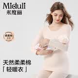 米度丽月子服哺乳睡衣孕产妇保暖内衣秋冬季孕产妇睡衣套装产后月子服 婴儿粉-两件套(无哺乳口) L码（推荐100-130斤）