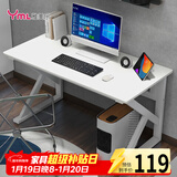 雅美乐电脑桌电竞桌子工作台长条桌 简易台式电脑桌家用办公桌床边桌子