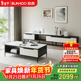 双虎岩板茶几轻奢现代简约大理石纹小户型客厅伸缩电视柜组合家具309 309茶几+309电视柜