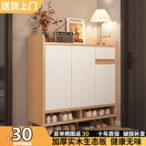 立太（LEADTEK）实木鞋柜门口入户柜鞋架家用门口多层家用鞋子收纳一体靠墙玄关柜 【加厚15MM实木生态板】80*32*100CM樱桃木色