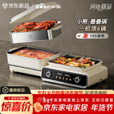 小熊（Bear）电火锅专用锅折叠多功能锅蒸煮多用途锅烤涮一体家用料理小熊叠叠锅3.0 单锅N22S3 