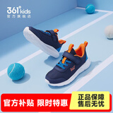 361°儿童运动鞋男童跑鞋秋冬密网轻便魔术贴女童皮革加绒保暖运动鞋 【四季密网】墨蓝/海中蓝色 42