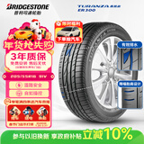 普利司通（Bridgestone）汽车轮胎 205/55R16 91V ER300 配套卡罗拉/马自达3/适配思域速腾