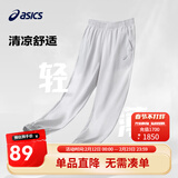 亚瑟士亚瑟士童装春夏季男女儿童舒适防蚊裤轻薄防晒裤百搭运动裤 1120浅灰色 140 cm