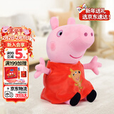小猪佩奇毛绒玩具女宝抱枕大号玩偶公仔佩琪娃娃女孩新年礼物