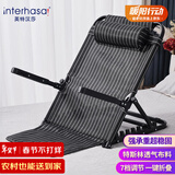 英特汉莎（interhasa!）卧床老人久躺神器床上靠背神器瘫痪病人靠背椅支架靠背垫P1370020