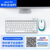 罗技（Logitech）MK245Nano 企业级无线办公键鼠套装 电脑笔记本键盘鼠标迷你紧凑带无线2.4G接收器 白【团单优惠】