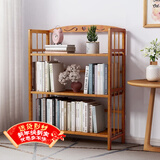 安尔雅  简易书架落地楠竹多层学生小书架置物架展示收纳架子 3层50cm宽