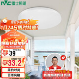 雷士照明（NVC）吸顶灯圆形阳台灯玄关灯led厨房灯简约白光12W家用工程物业