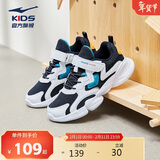 鸿星尔克（ERKE）童鞋男童小童运动鞋儿童慢跑鞋微晶白/科技蓝33