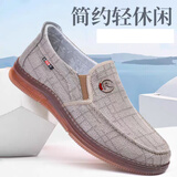 凡十六老北京布鞋男春夏季2026休闲男鞋经典传统布鞋软底亚麻帆布鞋子男 FH-TY-2505咖色 42