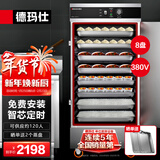 德玛仕（DEMASHI）蒸饭柜蒸饭车蒸箱商用蒸饭箱蒸饭机食堂单位学校安全防干烧蒸柜蒸包炉大容量蒸菜柜 定时保温丨8盘380V约120人丨全无孔KZ-80 款