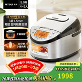 虎牌（TIGER）原装进口【京东专供】电饭煲 Pro 智能IH电磁加热 土锅涂层电饭煲家用  4-5人 5L JKT-D18C-KZ