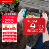 闪迪（SanDisk）128GB TF（MicroSD）内存卡 U3 4K 游戏存储卡 读速100MB/s 任天堂Switch授权 马里奥赛车主题款