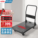 杜邦（DU PONT）平板小推车折叠手拉货买菜推车塑料搬运拉杆拖车 200km【拉重货】减震1200斤大号