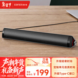 漫步者（EDIFIER）M16+桌面便携音箱 高保真音响 电脑音响 内置USB声卡 Type-C接口 钛金灰 新年礼物