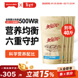 美滋元成猫猫粮 三文鱼味成猫粮全猫咪通用天然粮全价猫粮 三文鱼 成猫粮20kg