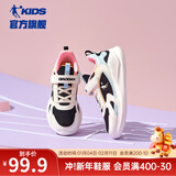 乔丹（QIAODAN）童鞋儿童运动鞋透气魔术贴跑鞋轻便女童鞋软底休闲鞋 奶油白/黑色【舒适网】 38