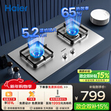 海尔（Haier）燃气灶双灶家用 天然气不锈钢灶具 5.2kw纯蓝火焰 65%热效易洁耐高温 台嵌两用JZT-Q2GE2(12T)