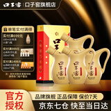 口子窖小池窖特酿 41度 兼香型白酒  纯粮食白酒送礼整箱 新年送礼 41度 500mL 4瓶 整箱装