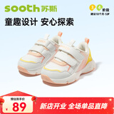苏斯学步鞋男女童运动鞋机能鞋春秋款休闲鞋SY9360 白色/海螺粉/金雀黄 25.5 160mm 内长17 脚长15.6-16.5cm