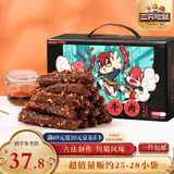 三只松鼠蜀香牛肉麻辣味400g礼盒装四川零食小吃夜宵解馋肉干肉脯年货送礼