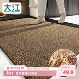 大江入户门地垫入户脚垫进户门门口地垫门外蹭土门垫57x87cm
