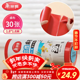 美丽雅 一次性桌布加厚30张红色大号 长方形圆形餐桌台布桌垫烧烤野餐