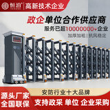 恒泊电动伸缩门工厂政企学校单位智能铝合金自动折叠电动门 安装方案