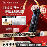 雅萌【新年礼物】MAX三代旗舰版美容仪掌上大排灯家用脸部提拉紧致嫩肤美白促渗淡斑生日情人节送女生 【店铺推荐】MAX三代+YSL口红