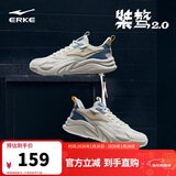 鸿星尔克男鞋休闲鞋新款运动鞋透气软底鞋子男【桀骜2.0】