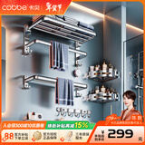 卡贝（cobbe）毛巾架304不锈钢免打孔浴室卫生间置物架浴巾架墙上厕所五金挂件 豪华六件套-长纸盒