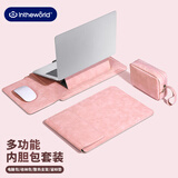 极川 笔记本电脑内胆包保护套收纳包14英寸女生适用苹果MacBook Pro华为MateBook联想ThinkPad小新惠普