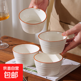 陶瓷碗家用2025新款喜庆乔迁新居碗碟餐具套装时尚生活饭碗 时尚生活4碗【4.5英寸】