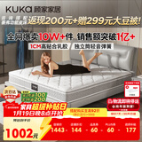 顾家家居京东家具天然乳胶床垫独袋弹簧席梦思梦想垫旗舰1.5x2米京仓闪发