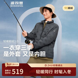 波司登秋羽绒服鹅绒男士轻薄立领内胆送礼外套商场热卖同款B250131033