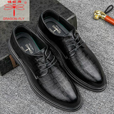 蜻蜓牌男士皮鞋真皮商务正装休闲英伦新郎结婚格子增高皮鞋隐形内增高鞋 1257黑色 40