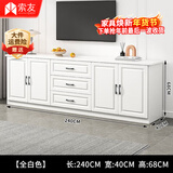 索友（CVOY）  实木电视柜客厅斗柜简约卧室靠墙储物柜 多功能玄关隔断柜地柜 【欧式实木四门三抽】2.4米暖白色