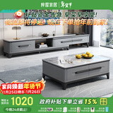 梓屋茶几电视柜组合简约可伸缩加厚岩板储物茶几电视柜801#单拉电视柜