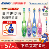 Jordan【年货送礼】婴幼儿童乳牙刷软毛3-5-6岁以下4支颜色随机