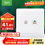施耐德电气 开关插座 电话+五类电脑插座面板 睿意系列 白色A3E52RJ4_5E