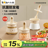 小熊调味盒调料瓶套装厨房盐罐勺盖一体 调味盒玻璃调料罐全套调料盒