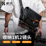 卓尔畅行系列相机包摄影斜挎单肩包适用微单反佳能r50尼康z50摄影背包一机两镜多功能便携收纳包