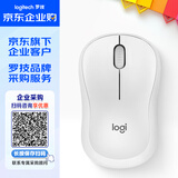 罗技（Logitech）M221 企业级无线轻音鼠标 办公鼠标 对称鼠标 带无线微型接收器 米白色【团单优惠】